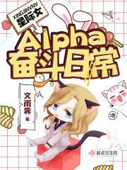 星际成为古人类