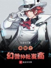 海贼王之穿越文斯莫克