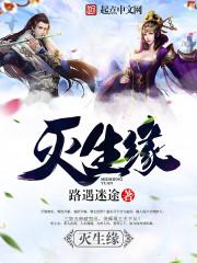 重生明朝做暴君免费阅读