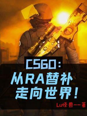 ranked match csgo
