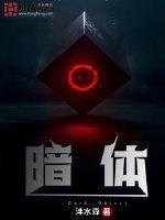 暗体验服和国际怎么进入服区突围