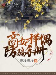 那昙花一现