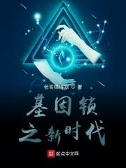 新型基因