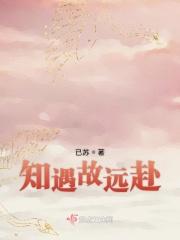 知遇的古诗