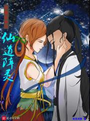 乱世之道士