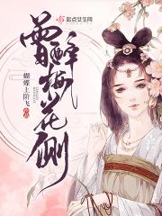 曾泰梅花