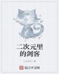 二次元动漫剑客头像男生