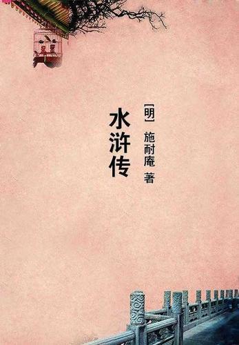 火影之神级魔人布欧楼