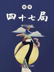 噬罪者解说