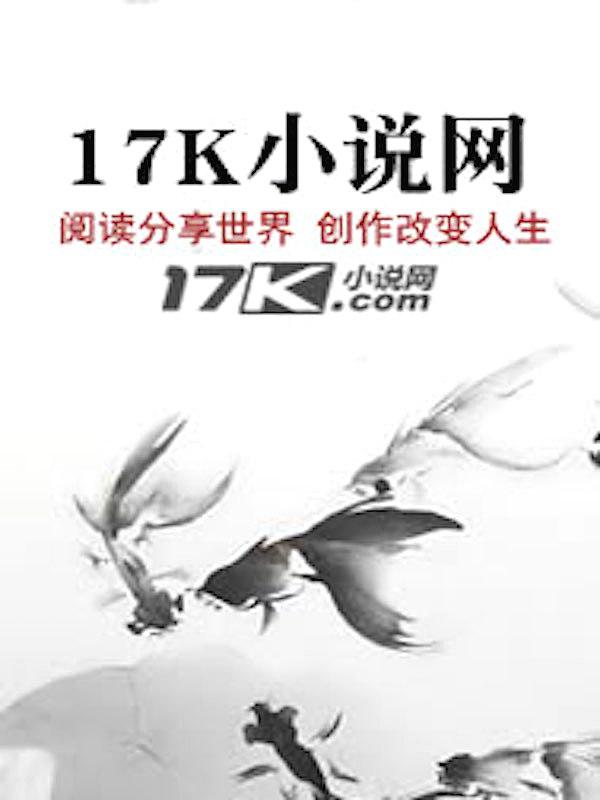 你去警察局相亲