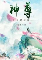 神尊大人超宠我