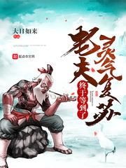 冰眼罩对眼睛好吗
