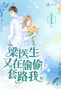 那些年你很冒险的梦林俊杰歌词