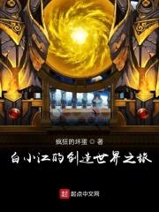 江小白创始人毕业学校