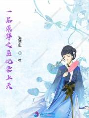 一朝什么一朝臣子
