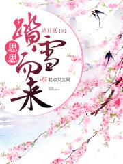踏雪而行天舞