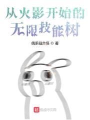 火影之我真不是关系户
