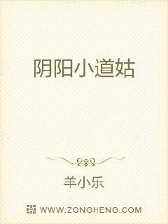 阴阳道百度百科
