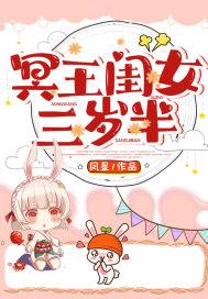 冥王是男是女