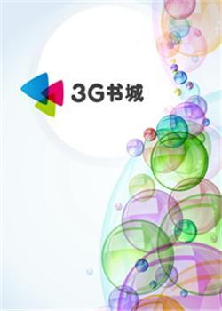 网游之风流骑士最新章节