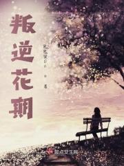 叛逆期的表现是什么