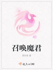 召唤神魔当爆君