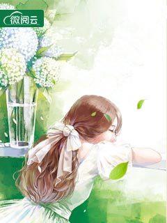 沈若晴厉霆琛