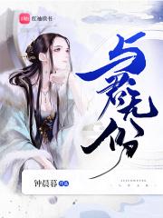 与君啥意思