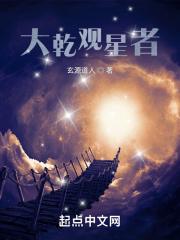 观星者高达