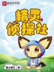 剧灵侦探社
