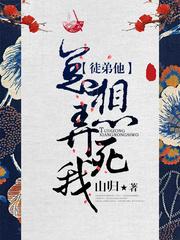 徒弟他总想弄死我[穿书