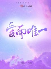 爱而唯一演唱会是SHE的转折点