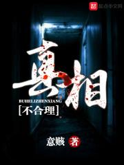 不合理真相祁渊背后的大佬是谁