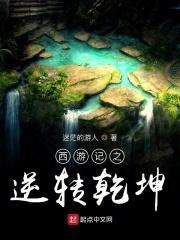 逆转乾坤港剧
