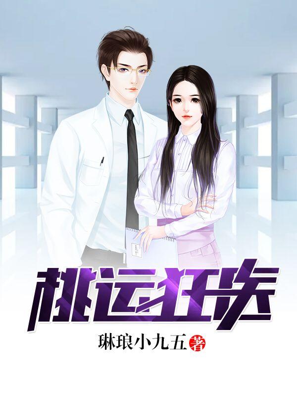 叶飞赵婷婷免费阅读