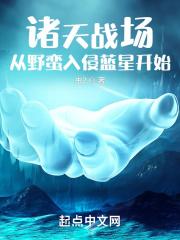 诸天之从战狼开始穿越