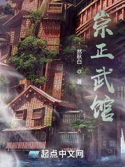 崇正国际