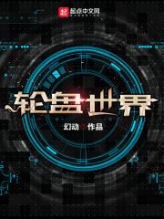 我在末日苟活叶钟鸣全