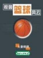免费播放