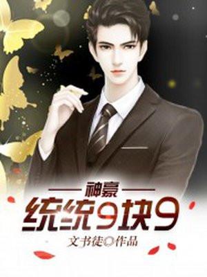苏向晚苏青青