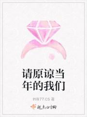 请你能原谅我当时的懦弱