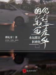 过于在意的东西