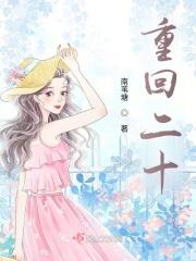 重回二十世纪当首富短剧