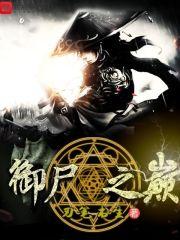 万古战神 笔趣阁