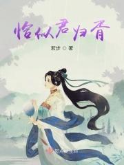 恰逢君归时木槿周霆衍免费