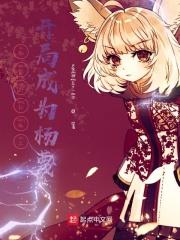 我想小红娘