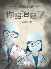临终关怀是什么?