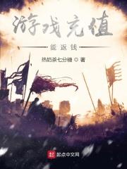 充值游戏平台可以依法返现吗?