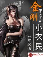 小金刚158农用车价格