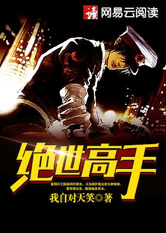 山河志异